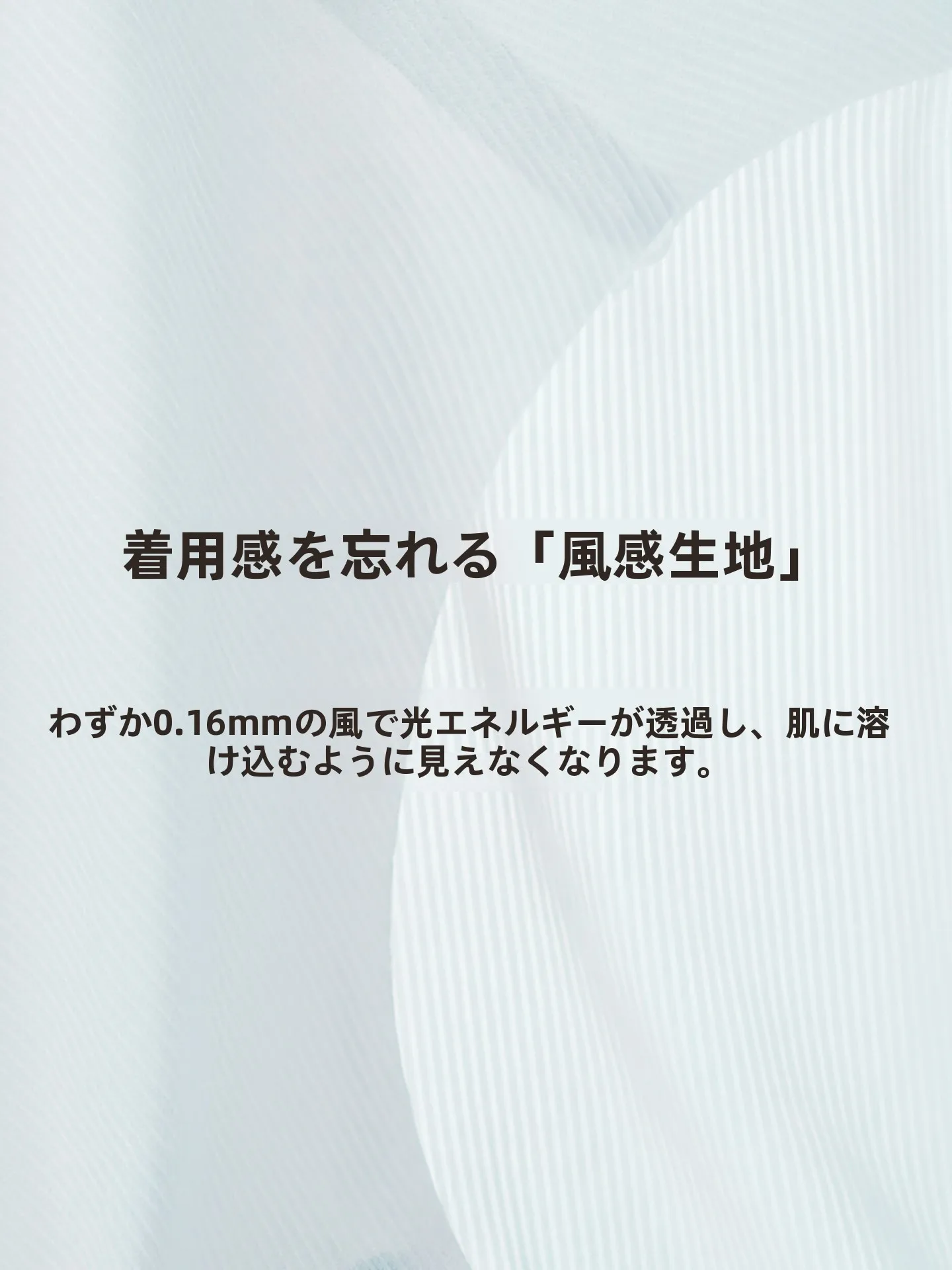 フィットシーツとは？GIGTの無痕スポーツショーツが提供する抗菌・高弾力設計の実態