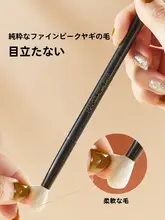 魅カ秀 アイシャドウブラシセット【軟毛・下まぶた用・細部仕上げ・ブレンドブラシ・携帯用】