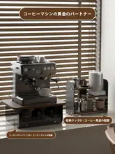 コーヒーメーカー 茶器 コーヒーカップ 家庭用シーン 防塵 抽斗式 天板置きラック