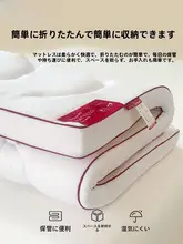 Violet シンプルな立体デザインのソフトマットレス【紫色・畳用・学生向け】