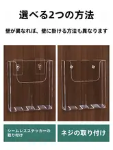 A4アクリル資料スタンド【壁掛け式・透明・雑誌・書類収納】