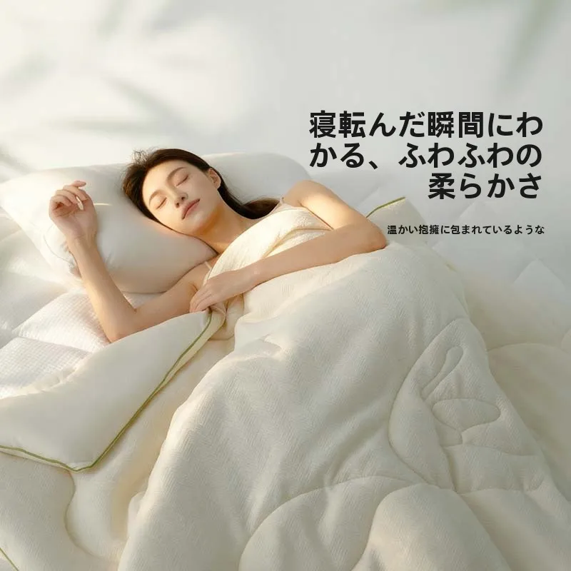 豆乳繊維使用冬用ふわふわ掛け布団：四季通用の保温性と肌触りの実証