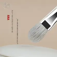 化粧ブラシ メイクブラシ チークブラシ アイシャドウブラシ ハイライトブラシ 舌型 平頭 ぼかし