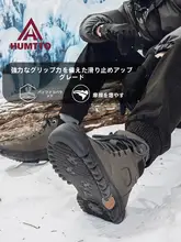 冬用 メンズ  レザー防寒シューズ【極上の柔らかさ・ウールライニング・雪道対応】