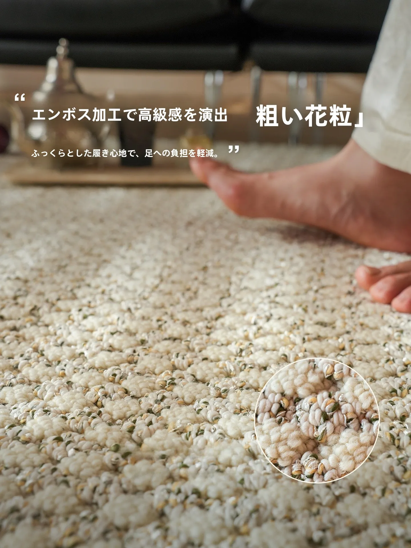 色織りウールラグ【モダンでスタイリッシュ・リビング用】の実際の使い勝手と性能解析