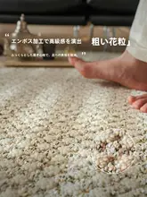 色織りウールラグ【モダンでスタイリッシュ・リビング用】
