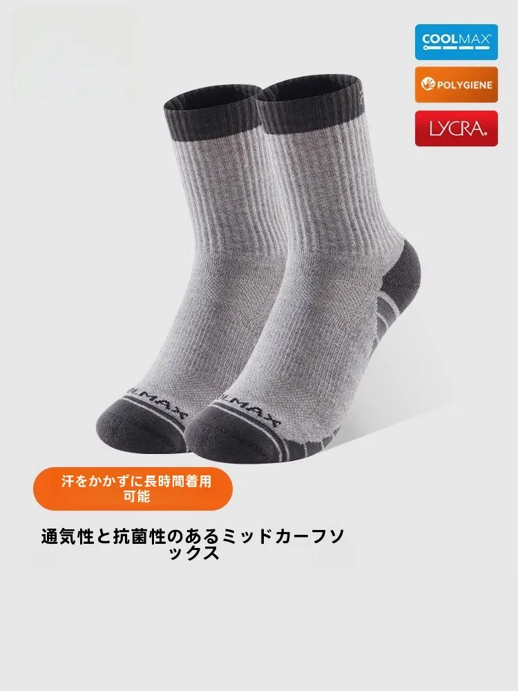 夏 メンズ コーデの基本ルールと2026年トレンドを徹底解説