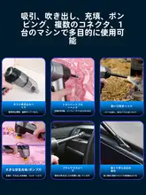 ワイヤレス車載掃除機 車用 多機能 大吸引力 ブラシレスモーター