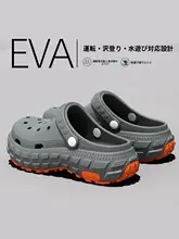 男性用 夏用厚底サンダル【防滑・防臭・足弓サポート・通気性】