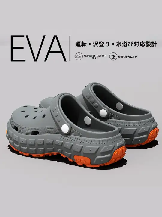 男性用 夏用厚底サンダル【防滑・防臭・足弓サポート・通気性】