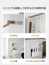 キッチン用マグネットボード収納ラック【エナメル板・マグネット付き・ソフト布対応】（セットアップ対応）