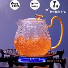 ガラス製功夫茶器【茶壺と茶杯の組み合わせ・家庭用・オフィス用】（セットアップ対応）