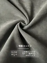 極上の柔らかさのアイスシルクパンツ【メンズ・夏用・薄手・速乾・フィット・九分丈】