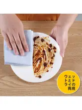 便利な使い捨て椰子殻製洗い物布【油が付きにくい・厚手・清掃用】