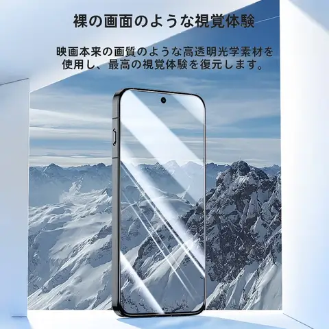 TAO | SmartDevil OPPO Find X8 Ultra対応 強化ガラスフィルム【超高