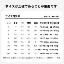 極上の柔らかさのダウンジャケット【防風・防寒・冬用】