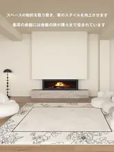 リビングラグ カーペット 防水 防汚 拭き取りやすい ヴィンテージ風 上品 ベッドサイドラグ 敷き詰め用 フロアマット