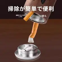 車用 煙灰皿【吸煙時の灰落ち防止・便利な設計・防飛灰仕様】