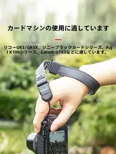 JJC カメラ用手首ストラップ【小型クイックリリースバックル・Ricoh GR4/GR3X/GRIV、Sony RX100M7/6、Fujifilm X100VI、Canon G7X3/SX740に対応】