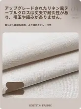 防水防油ダイニングテーブルクロス【ドット柄・インテリア・クリーム風】