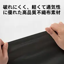 使い捨てマットシート【不織布・防油防水・美容院用黒色タトゥーテーブルカバー】