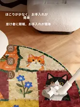 ラグマット【ラウンド型・軽奢・レトロ調・防滑・洗濯不要・お手入れ簡単】