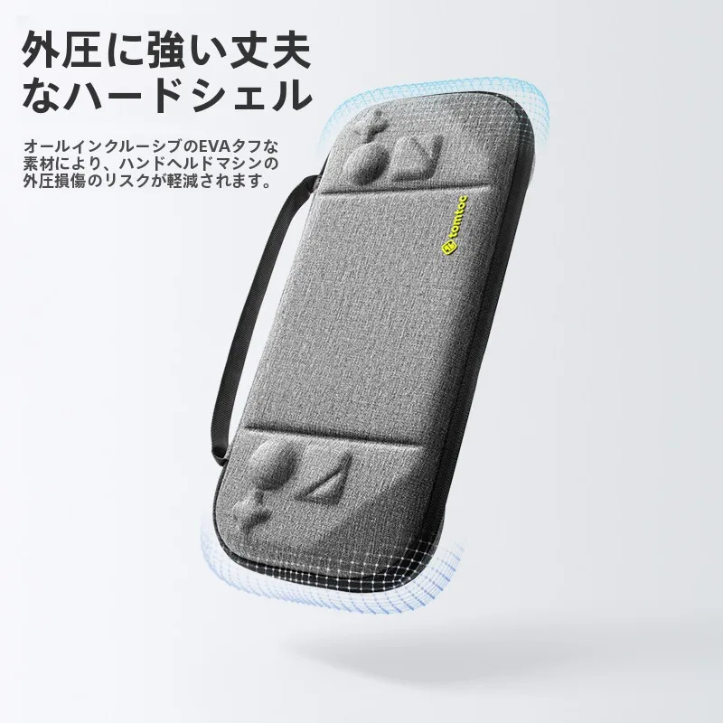 tomtoc Steam Deck専用収納ケース：薄型ポータブルハンドル付きで持ち運びを最適化