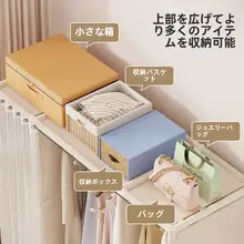 コートハンガー 家庭用寝室 防塵 収納 組み合わせ