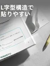 教科書用保護シール【ページ折れ防止・厚手・幅広・透明】