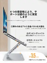 折りたたみ式アルミ製ノートパソコン用拡張ドック【USBポート付き・角度調整可・デスク用】