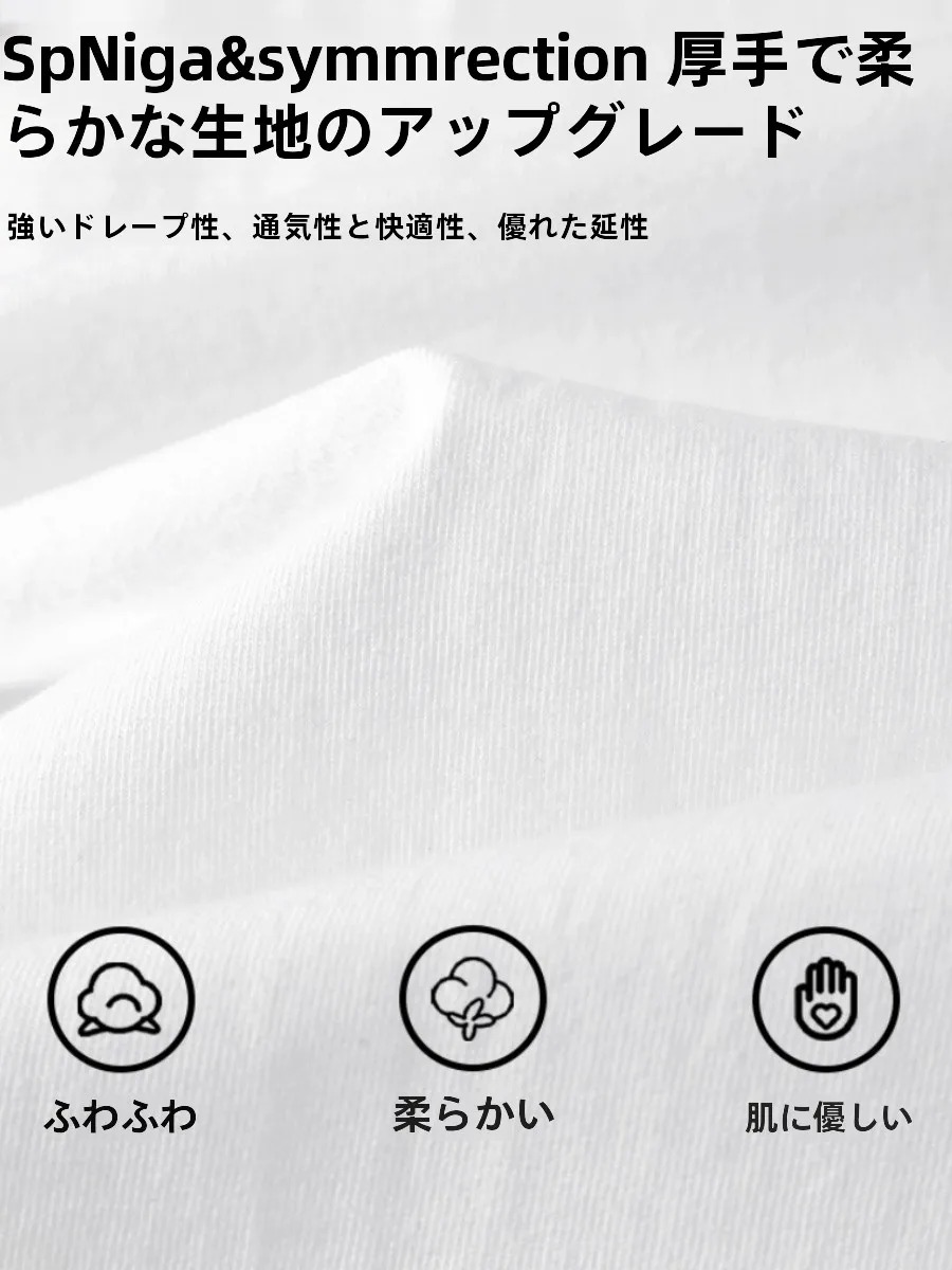 1枚でも着れる半袖Tシャツは、本当にそんなに簡単なのか？