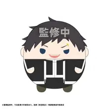 毛糸製 キャラクタークッション【桃源の暗い鬼・大きな丸型・極上の柔らかさ】