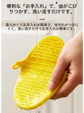 耐熱シリコン製 ミトンタイプ温度保護手袋【食品グレード・高温対応・電子レンジ・オーブン用】