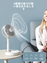 USB充電式卓上扇風機【アウトドア・折りたたみ式・大風力・デスク用】