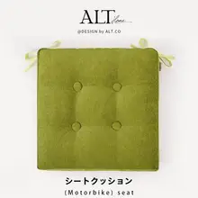 滑り止め機能付き 家庭用クッション【通年使用・通気性】