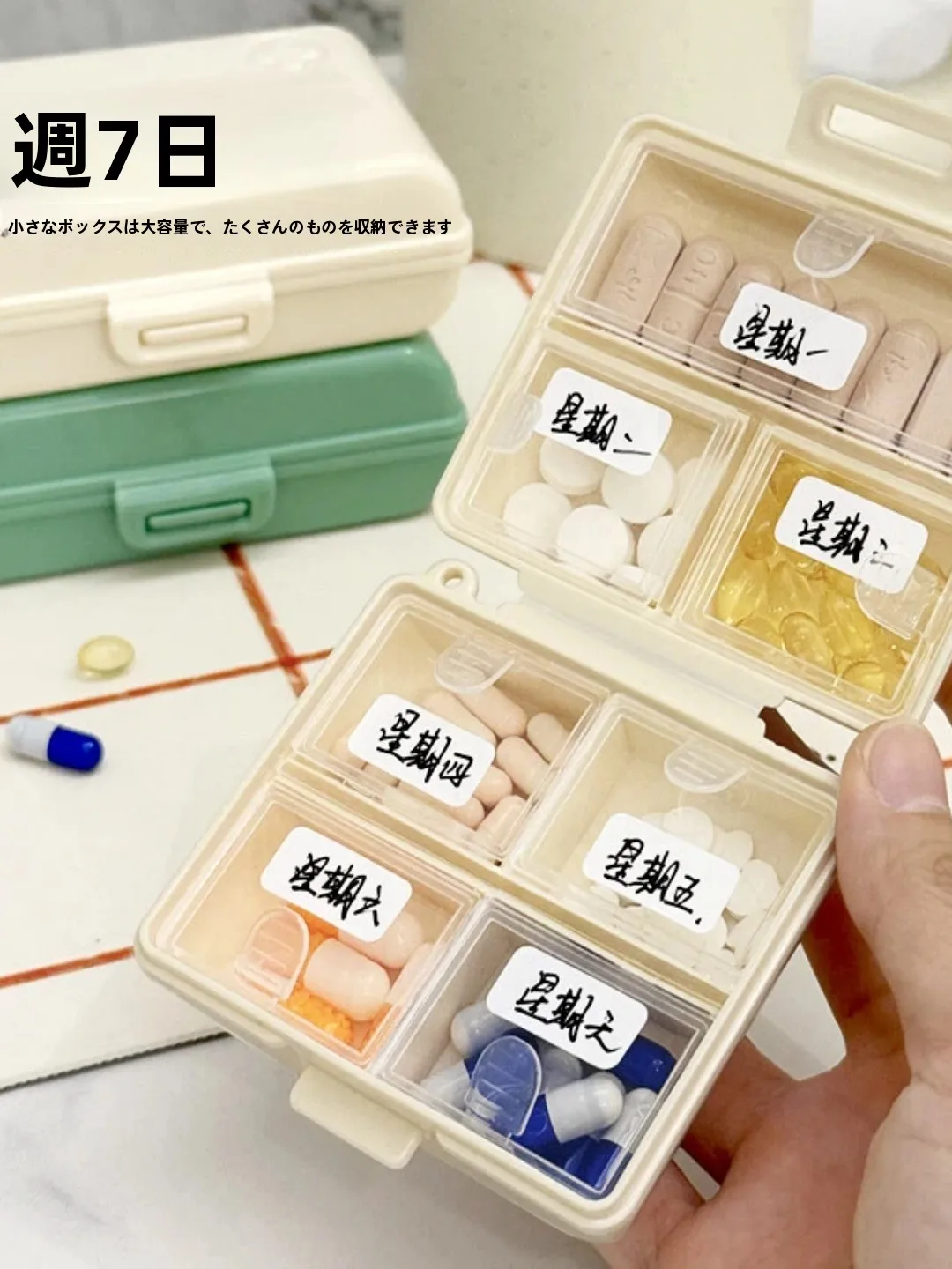 携帯用ミニ薬ケースH9008：一日三食分装で管理するヘルスケアの実用性