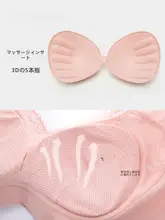 五指透気カップブラジャー【快適・取り外し可能なパッド・弾力性】
