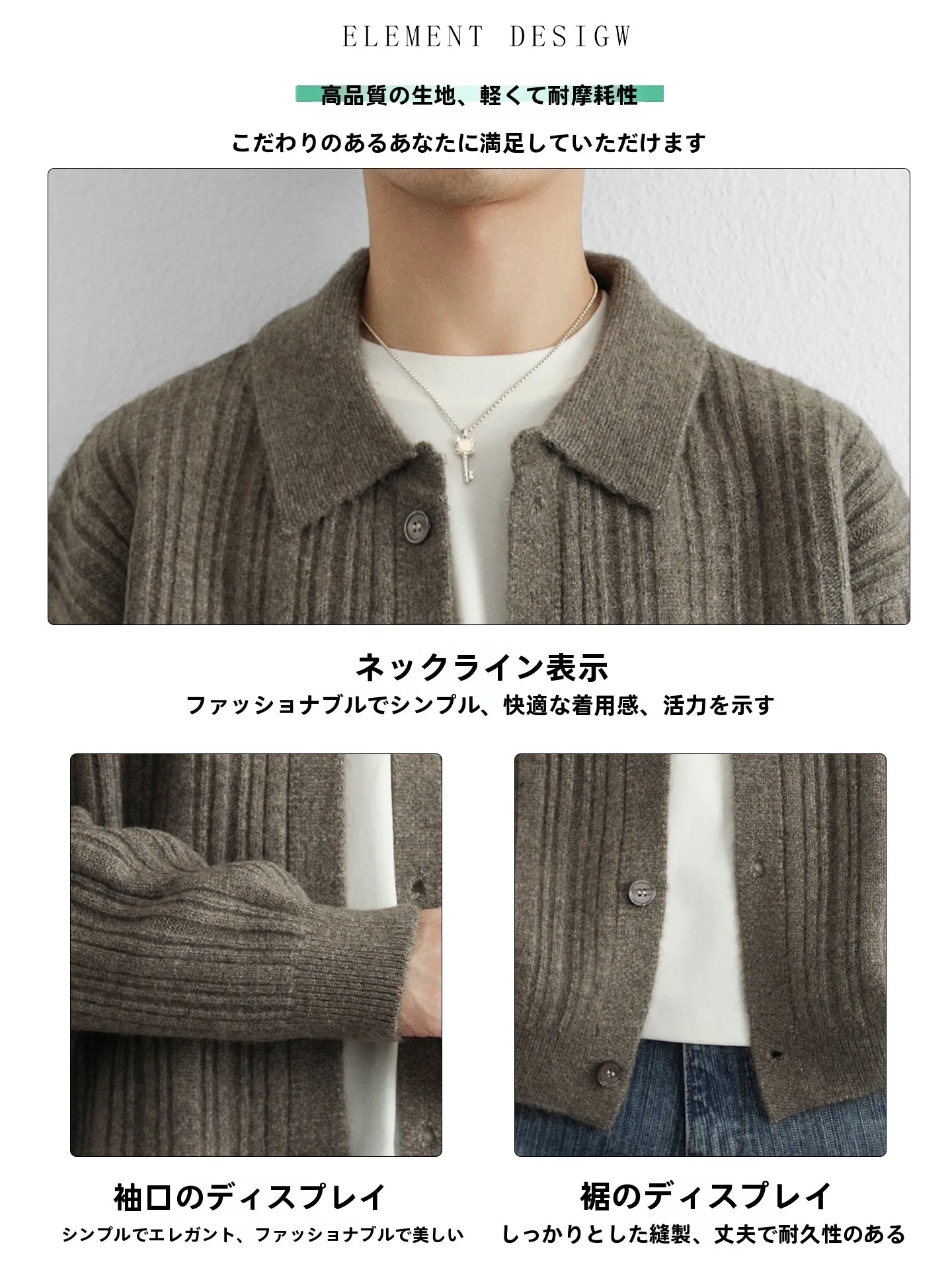 キャメルカラー カーディガン メンズ：佐フィリのスタイリッシュなニットセーターの実際の使い勝手と評価