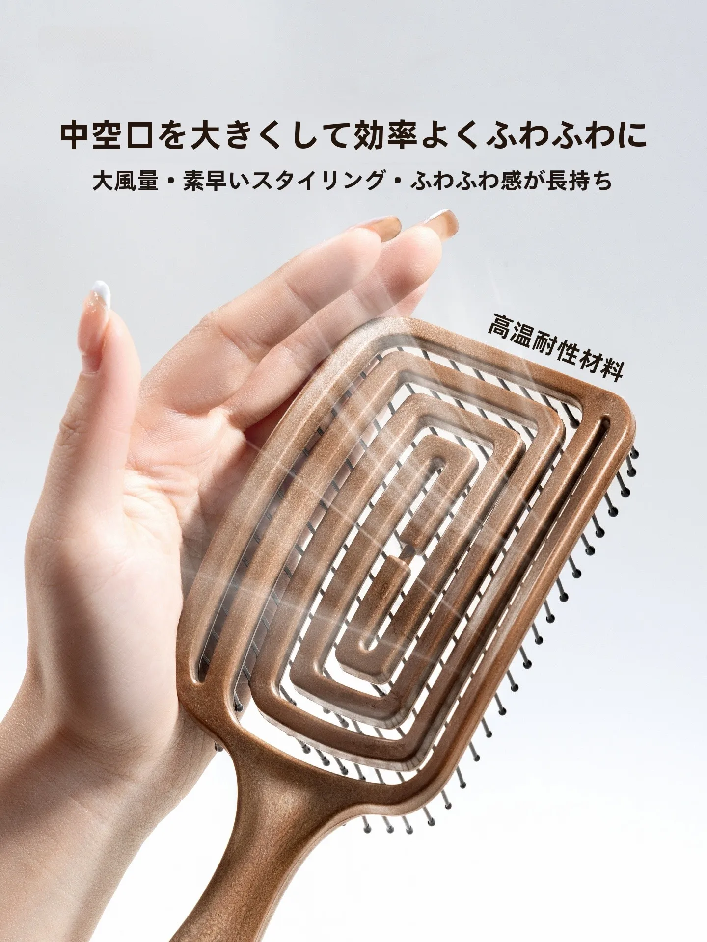 透かしデザインのマッサージブラシ：頭皮に優しいスカルプブラシの効果と使い方