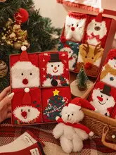 クリスマスソックス【秋冬用・カップル向け・ふわふわコットン】（セットアップ対応）
