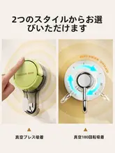 川島屋 吸盤フック【穴あけ不要・強力耐荷重・キッチン＆バス用・無痕粘着式】