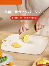 スープラ 抗菌防カビプラスチックまな板【両面使用可・フルーツ用】