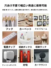 幅広ナノ両面テープ 強力高粘度