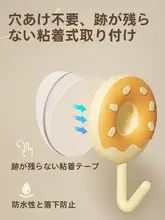 穴あけ不要の多機能フック【強力な耐荷重・キッチンやバスルーム収納に最適】