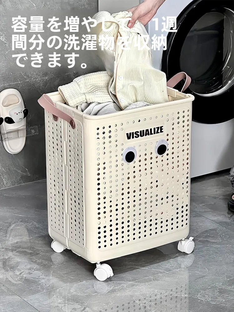 ランドリーバスケット 2段 スリム：大容量で収納効率を最大化する日式デザインの実用性