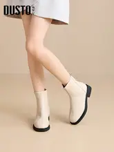 白色のショートブーツ【女性用・秋冬用・チェルシーブーツ・スリムデザイン】