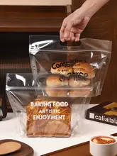 透明手提げトースト用包装袋【自封式・ラップ付き・ベーカリー用】