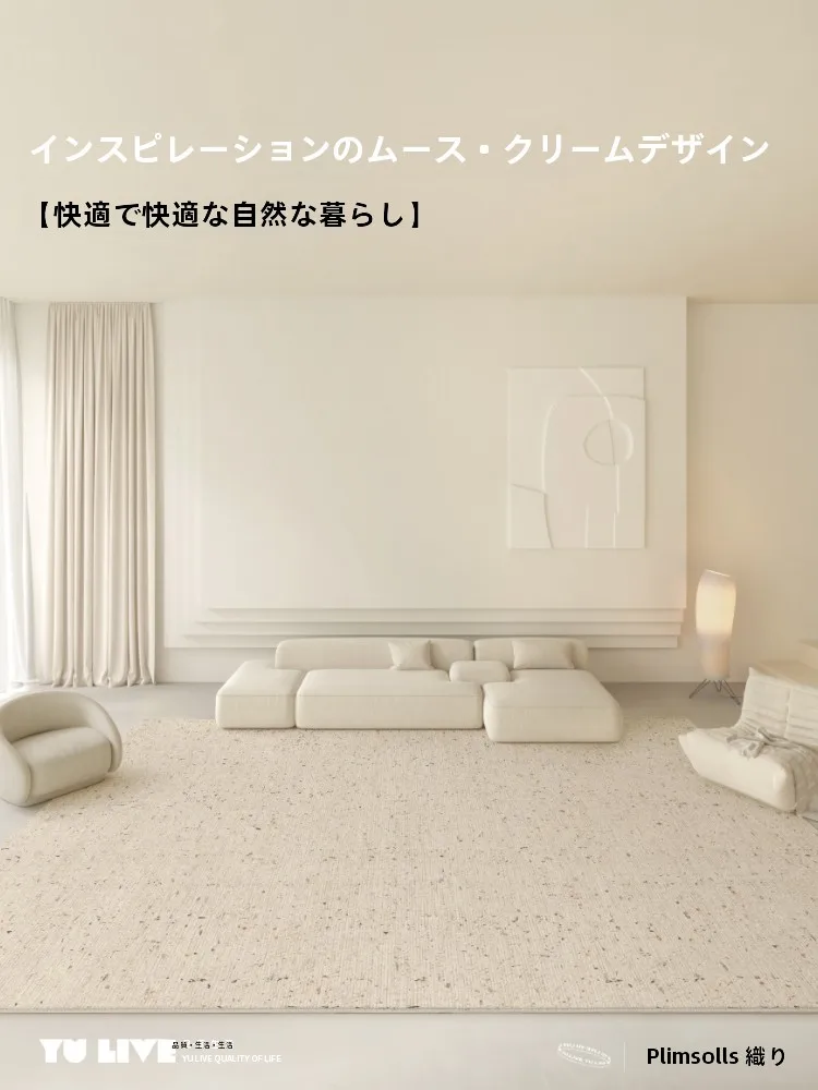 インテリア買い物リストで和風ラグマットを選び方完全ガイド