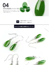和田玉のロングピアス【天然翡翠・925シルバー・水滴デザイン】