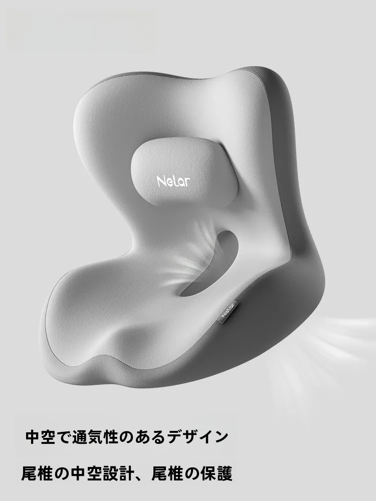 骨盤立てて座るに最適なオフィス用クッション：ニラ YTZB-YD-SH-MRL01の実用性解析